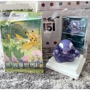 Pokémon Chinese Exclusive Dream Drawing 151 Figure - Grimer